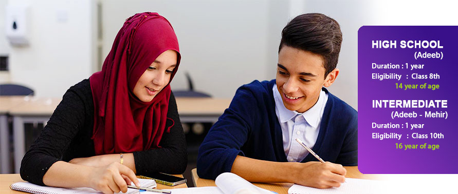 jamia urdu aligarh-pic